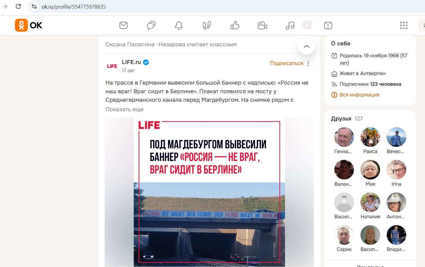 Pasyugina_Oxana_001__SoR_035__-OK.jpg Pasyugina_Oxana_001__SoR_035__-OK.jpg